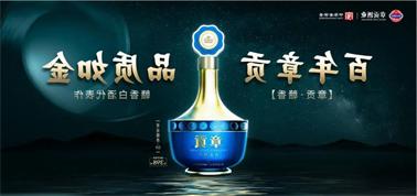 品质向上而行！<a href='http://akg.aihanhua.com'>买球盘口</a>赣香专家鉴评研讨会即将启幕